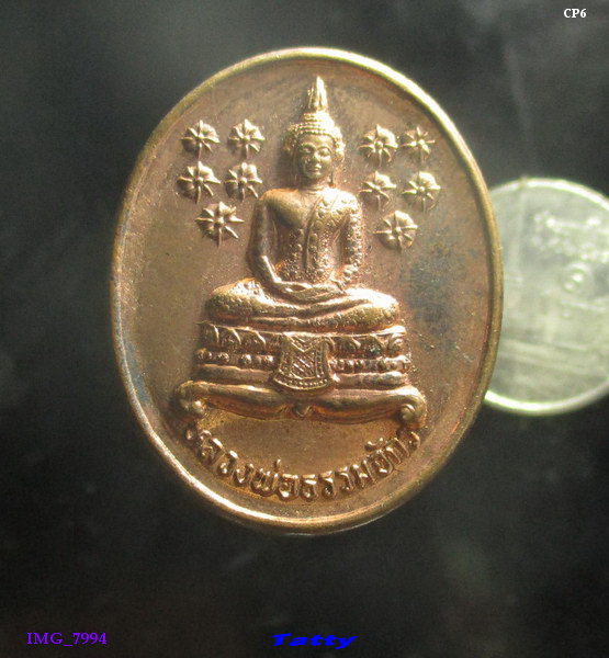 หลวงพ่อธรรมจักร วัดลิ้นทอง อ่างทอง (หลวงพ่อศักดิ์ชัย วัดลิ้นทอง)