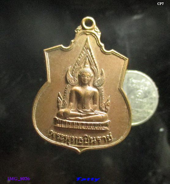 พระพุทธชินราช วัดเบญจมบพิตร ปี 2523