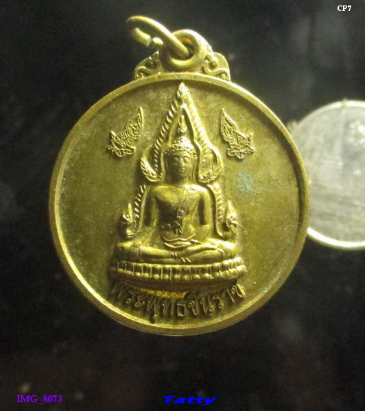 พระพุทธชินราช หลังสมเด็จพระนเรศวร ไม่ทราบวัด