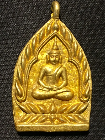 เหรียญหล่อพิมพ์เจ้าสัว หลวงพ่อรวย วัดตะโก "รวยทวีคูณ"  ๒๕๕๖