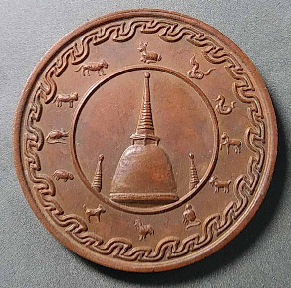 20 บาทแดงครับพระปิดตาพังพระกาฬรุ่นจอมจักรพรรดิ์มหาบารมีหมายเลข 2077