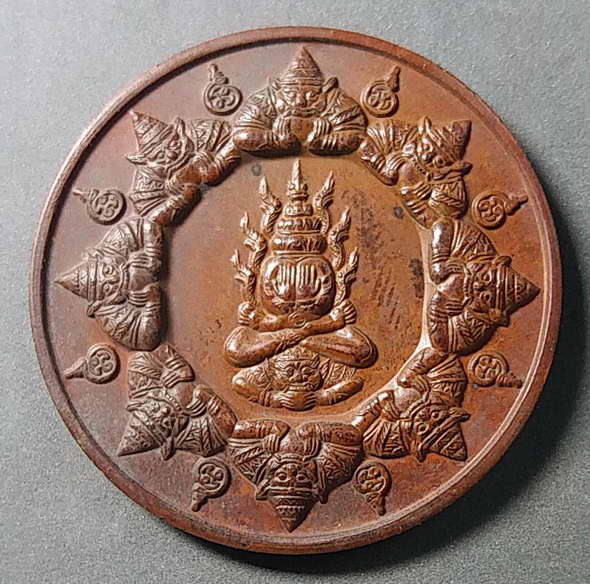 20 บาทแดงครับพระปิดตาพังพระกาฬรุ่นจอมจักรพรรดิ์มหาบารมีหมายเลข 1367