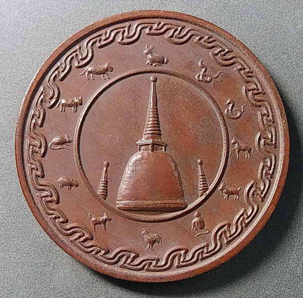 20 บาทแดงครับพระปิดตาพังพระกาฬรุ่นจอมจักรพรรดิ์มหาบารมีหมายเลข 1367