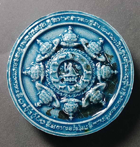 20 บาทแดงครับ ลูกเคลือบ 3 cm พระอุดมโชคท้าวจตุคามรามเทพรุ่นอุดมโชคปฐมอรหันต์มาตุภูมิ