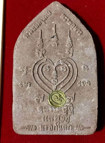 พระขุนแผนยอดขุนพล ผงพรายกุมาร  หลวงพ่อสาคร มนุญโญ  วัดหนองกรับ