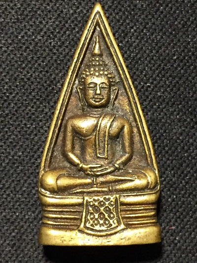 เหรียญหลวงพ่อโสธร สองหน้า