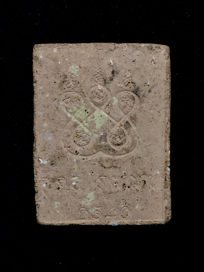 พระผงหลวงพ่อโสธร  สภ.อ.ภูผาม่าน