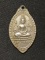 เหรียญหลวงพ่อโสธร วัดโสธรวรารามวรวืหาร "ตุ้มหูยายซิิัม" เหรียญหลวงพ่อโสธร วัดโสธรวรารามวรวืหาร "ตุ้มหูยายซิิัม"