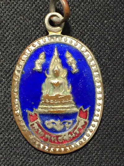 เหรียญพระพุทธชินราชลงยา วัดพระศรีรัตนมหาธาตุ  สภาพใช้