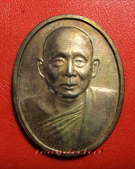 เหรียญสมเด็จพระญาณสังวร ที่ระลึกสร้างตึกโรงพยาบาลพหลฯ เนื้อนวโลหะ สวยมากค่ะ