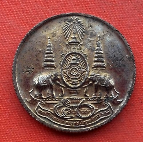 เริ่ม 10 บาท กับ  เหรียญ พระอรหันต์อชิต ( ปางเปิดดวงใจ ) วัดสุทัศน์เทพวราราม กทม.( ในหลวงครองราชย์ ๕