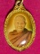 ล็อคเก๊ต "ฉลองอายุวัฒนมงคล๘๔ปี"  หลวงพ่อจรัญ ฐิตธัมโม  พระธรรมสิงหบุราจารย์  วัดอัมพวัน