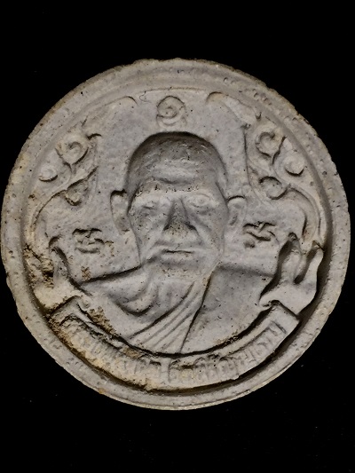 พระผงรูปเหมือนหลวงพ่อเงิน  วัดบางคลาน(หิรัญญราม)  รุ่น๑ พิเศษ