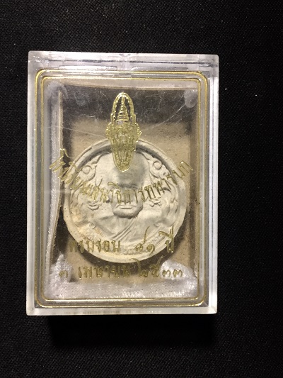 พระผงรูปเหมือนหลวงพ่อเงิน  วัดบางคลาน(หิรัญญราม)  รุ่น๑ พิเศษ