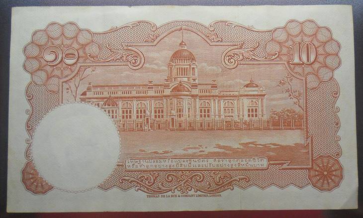 ธนบัตร 10บาทในหลวงรัชกาลที่9(ร.9) แบบ 9 สภาพสวยมาก1ฉบับตามรูปครับ
