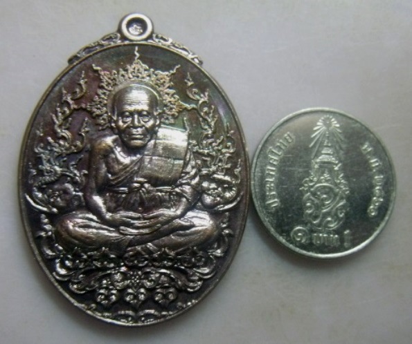**วัดใจ**เหรียญหลวงปู่ทวด ญสส. สมเด็จพระสังฆราชฯ ทรงเจริญพระชันษาครบ ๑๐๐ ปี**ตอกโค้ด สวยๆ