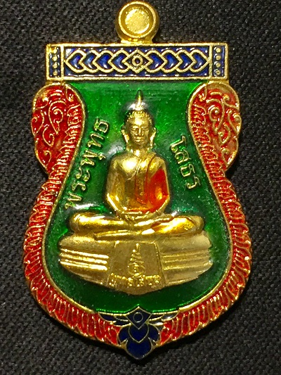 เหรียญหลวงพ่อพระพุทธโสธร  เมตตามหานิยม