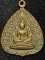 เหรียญใบโพธิ์พระพุทธชิราช หลังอกเลา