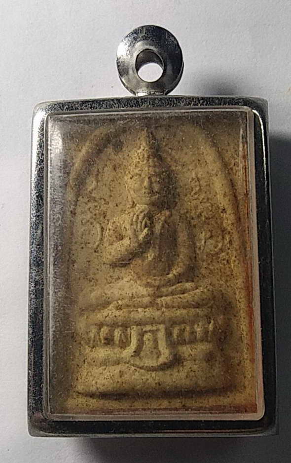 เริ่มที่ 10 บาทครับ พระพุทธพิมพ์นั่งประทานพรเนื้อผง วัดโพธิ์เขียว รุ่นเสาร์ 5