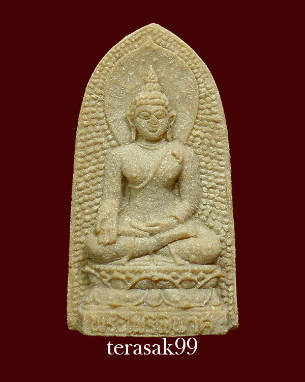 พระไพรีพินาศ หลัง ภปร. วัดบวรฯ ปี2530 พิมพ์ใหญ่ (8)