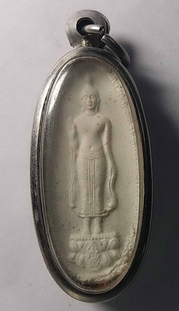 เริ่มที่ 30 บาทครับ  พระลีลาเนื้อผง พระพุทธกาญจนพรสยามภูมิ ที่ระลึกพระราชทาน ว.ป.อ. ฝังโค๊ตทองแดง