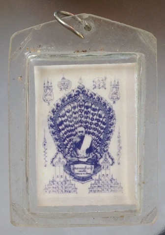 เริ่มที่10บาท รูปถ่าย ไม่ทราบคณาจารย์ เลี่ยมเดิม
