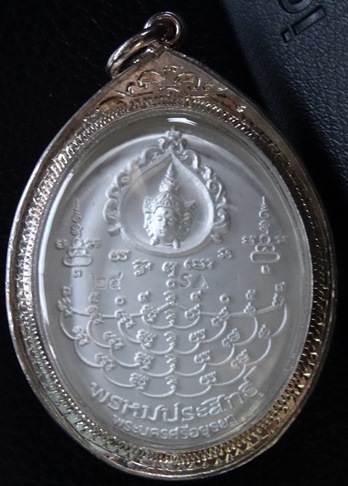 พระพรหมประสิทธิ์ประทับหงษ์สวรรค์เหรียยปั๊ม รุ่น มหาสิทธิโชคโภคทรัพย์ เนื้อเงินลงยา แดง No.24