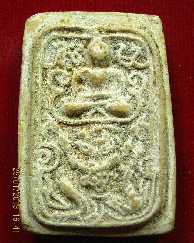 พระกรุ วัดคู้สลอด