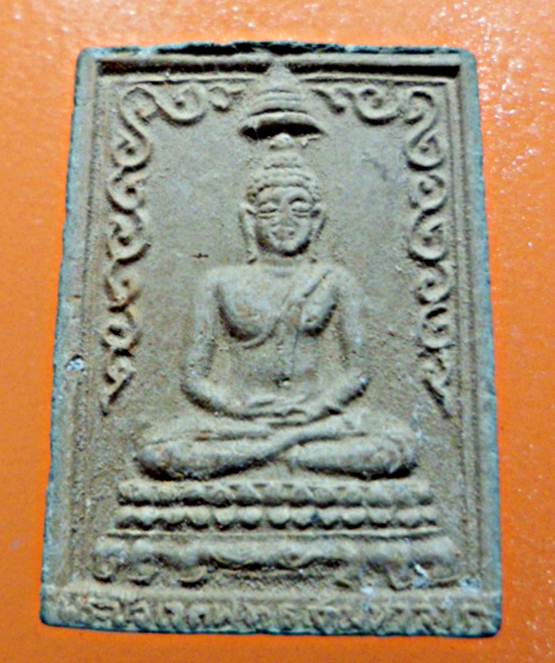 04พระปัจเจกพุทธเจ้า รุ่น2 พิมพ์เล็ก (หลวงพ่อฤาษีลิงดำ) วัดท่าซุง