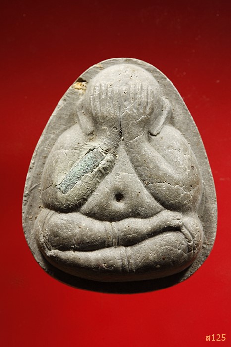 ระปิดตาหลวงพ่อคูณ ฝังตะกรุด ปี 36