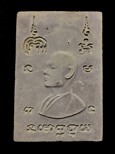 พระสมเด็จหลวงพ่อแพ  วัดพิกุลทอง