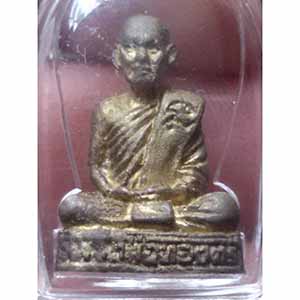 พระรูปหล่อหลวงพ่อทองตรี (เลี่ยมพร้อมใช้)