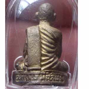 พระรูปหล่อหลวงพ่อทองตรี (เลี่ยมพร้อมใช้)