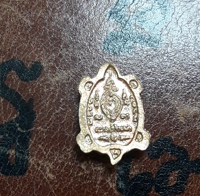 เหรียญพญาเต่าเรือนจิ๋ว หลวงปู่หลิว วัดไร่แตงทอง / ออกวัดไทรทองพัฒนา