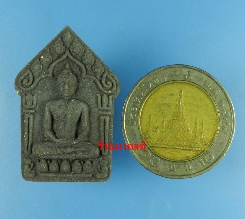 ขุนแผนผงพรายกุมาร นะอกแตก หลวงพ่อสิน วัดละหารใหญ่ ปี59 เนื้อว่านไพรดำ ตะกรุดเงิน No.1664