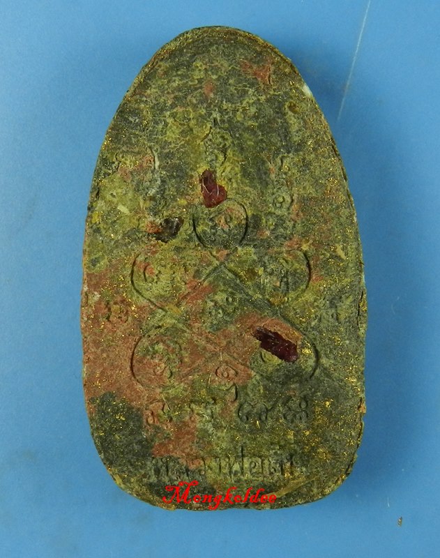 พระขุนแผนผงพรายกุมาร พิมพ์ไข่ผ่า รุ่นพรายสยาม หลวงพ่อสิน วัดละหารใหญ่ จ.ระยอง No.2761