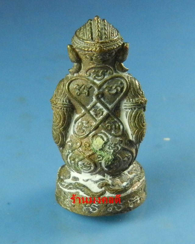 หนุมานมหาปราบ ชินบัญชร เนื้อสำริดโบราณก้นอุดผง No.1301 หลวงพ่อสิน วัดละหารใหญ่ จ.ระยอง สภาพสวย