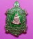 พญาเต่าเรือน หลวงปู่หมุน วัดบ้านจาน รุ่นมหาโภคทรัพย์ เนื้อทองแดงลงยาสีเขียว กล่องเดิม