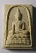เริ่มที่ 10 บาทครับ พระสมเด็จหลวงพ่อโต รุ่นเสาร์ 5 ปี 2536  เจ้าของเดิมบอกผมว่าเป็นของวัดบางพลีใหญ่ 