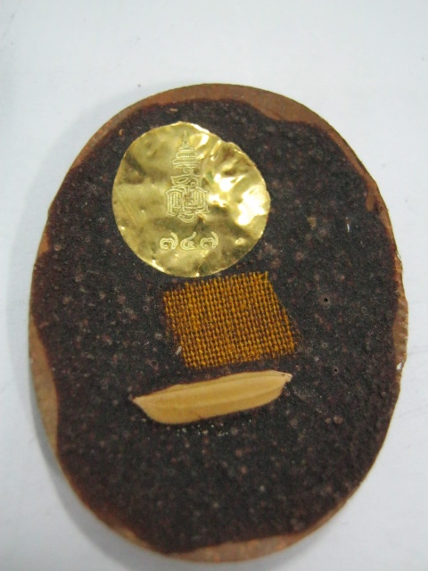 ล็อคเก็ตสมเด็จพระญาณสังวร สมเด็จพระสังฆราช วัดบวรฯ ที่ระลึกครบ๑๐๐ปี