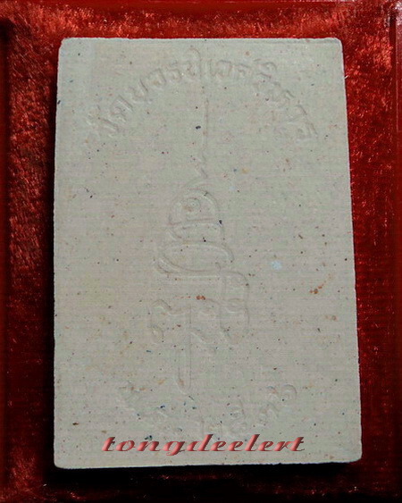 พระพุทธชินราช ญสส. สมเด็จพระญาณสังวร วัดบวร เนื้อผงปิดทอง ปี 2536 สวยมากค่ะ