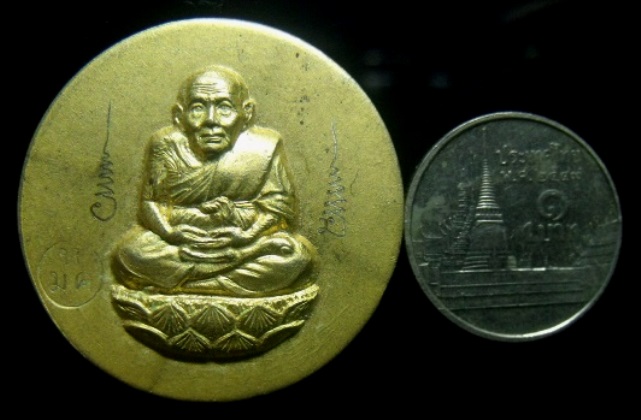 **วัดใจ**เหรียญหลวงพ่อทวด - จตุคามฯ วัดห้วยมงคล รุ่นปาฏิหาริย์ ปี ๒๕๔๙ เนื้อโลหะชุบทอง**ตอกโค้ด สวยๆ