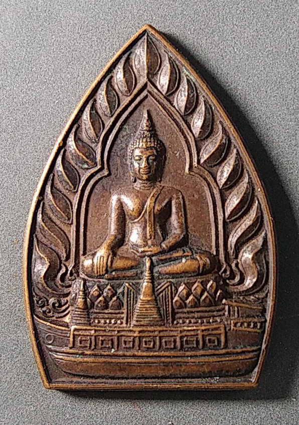 20 บาทแดง เหรียญพระพุทธ วัดยานนาวา กรุงเทพ สร้างปี 2553