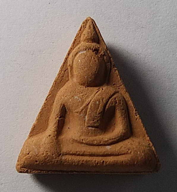 20 บาทแดง สมเด็จนางพญาพิษณุโลก รุ่น 60 พระอรหันต์พิมพ์กลางสังฆาฏิวัดนางพญาจังหวัดพิษณุโลก