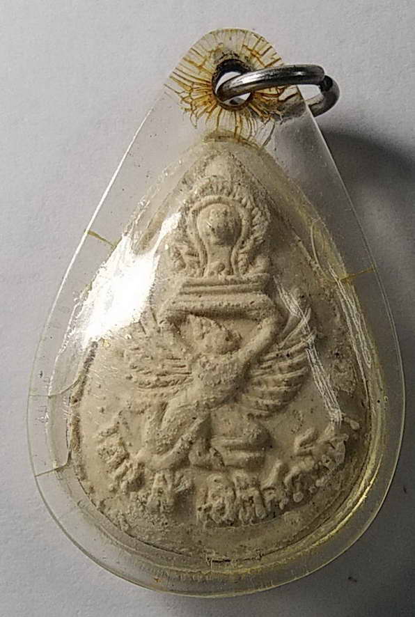20 บาทแดง พระผงหยดน้ำ หลวงพ่อโอภาสี