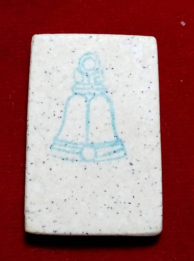 พระสมเด็จ122ปี วัดระฆัง ปี2537 ด้านหลังปั้มตรายาง พร้อมกล่องเดิม