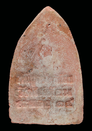 พระขุนแผน ซุ้มเรือนแก้ว เนื้อดิน วัดไผ่ล้อม // หลวงปู่ทิม วัดระหารไร่ จ.ระยอง ปลุกเสก ปี 14 (( พิมพ์