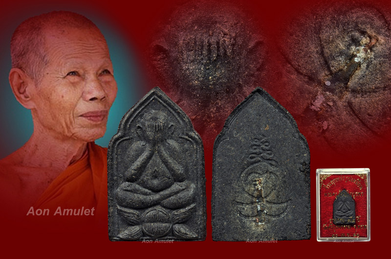 พระปิดตา 5 เหลี่ยมเนื้อว่านดำฝังตะกรุดทองเหลือง รุ่น ที่ระลึกหล่อรูปเหมือน หลวงปู่บัว ถามโก พศ.2541