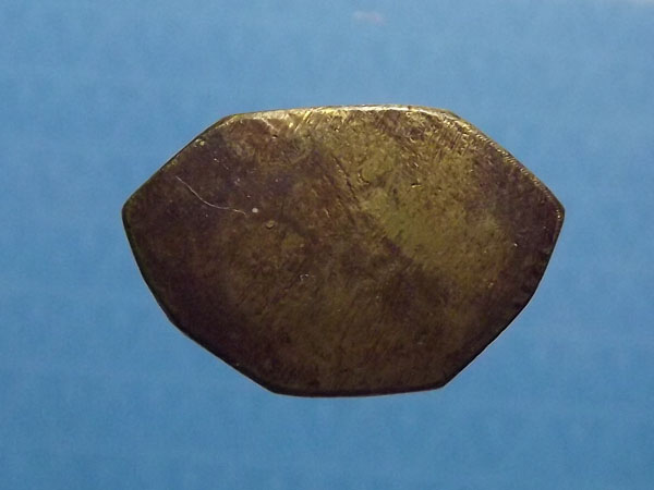 พระกริ่ง รด. กรมการรักษาดินแดง ปี2506