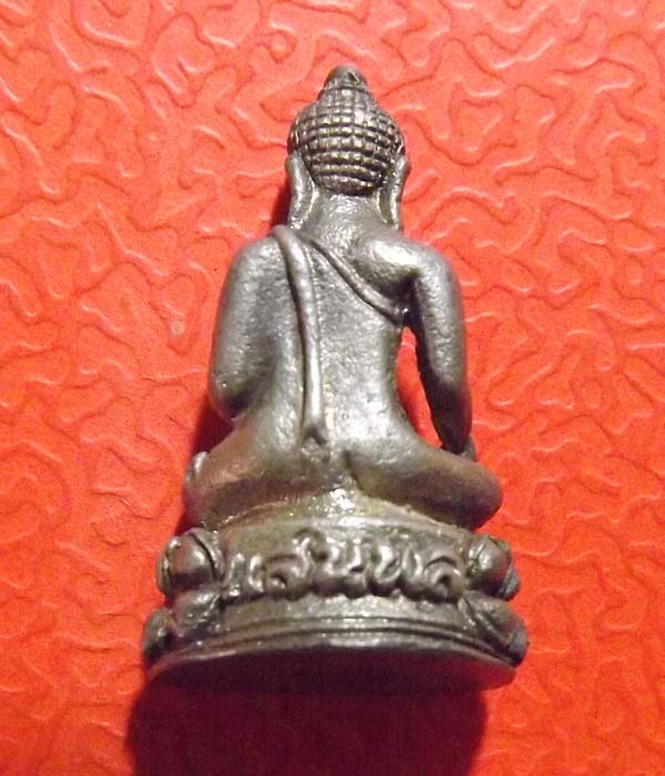 พระกริ่งแสนพล เนื้อเงิน ปี2534 วัดเวฬุราชิน